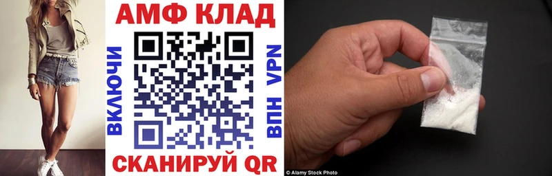 Купить где Верхний Тагил АМФЕТАМИН 97%