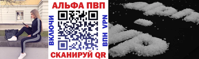 A PVP мука Купить закладки Верхний Тагил