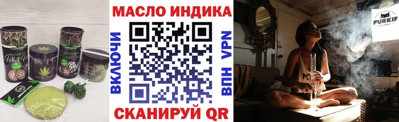 Купить Верхний Тагил Печенье с ТГК марихуана