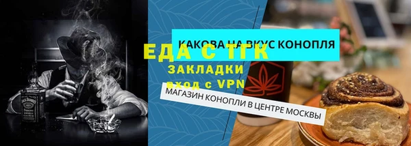 таблы Киренск