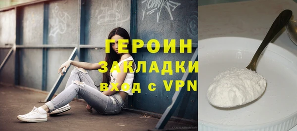 героин Кинешма
