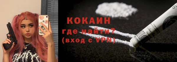 героин Кинешма