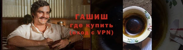 героин Кинешма