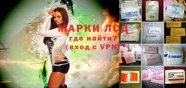 героин Кинешма