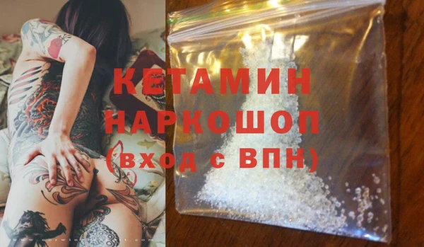 героин Кинешма