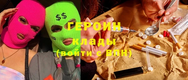 героин Кинешма