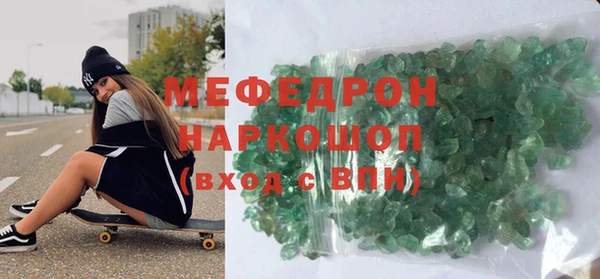 таблы Киренск
