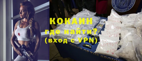 героин Кинешма