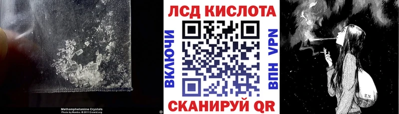 Купить  Верхний Тагил  ЛСД экстази кислота 