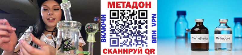 Купить  Верхний Тагил  Метадон белоснежный 