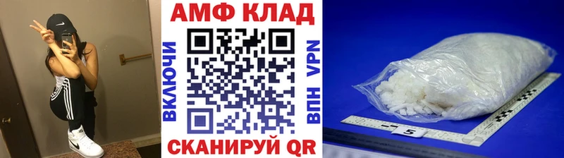 Первитин мет  Купить  Верхний Тагил 