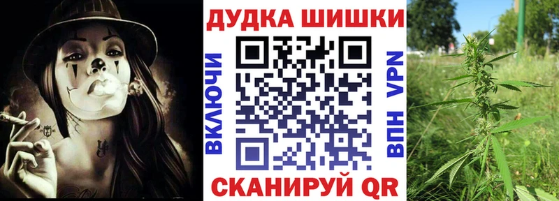 Канабис THC 21%  Купить где  Верхний Тагил 
